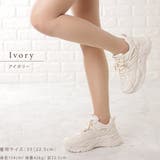 厚底 ダッドスニーカー ワントーン | レースレディース  | 詳細画像3 