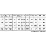 幅広 ワイドパンツ オールインワン | レースレディース  | 詳細画像16 