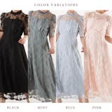 パーティードレス 総レース ワンピース | レースレディース  | 詳細画像7 