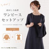 ワンピース ジャケット セレモニースーツ | レースレディース | 詳細画像2