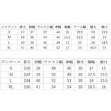 ワンピース ジャケット セレモニースーツ | レースレディース | 詳細画像19