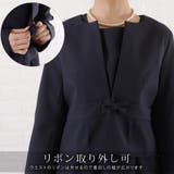 ワンピース ジャケット セレモニースーツ | レースレディース | 詳細画像3