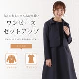 ワンピース ジャケット セレモニースーツ | レースレディース | 詳細画像2