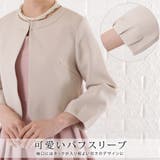ワンピース ジャケット セレモニースーツ | レースレディース  | 詳細画像4 