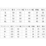 ワンピース ジャケットレース セレモニースーツ | レースレディース  | 詳細画像20 