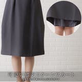 ワンピース ジャケットレース セレモニースーツ | レースレディース  | 詳細画像8 