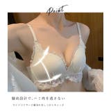 レース ブラジャー ショーツ | レースレディース  | 詳細画像4 