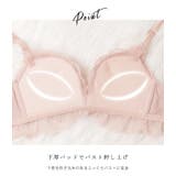 レース ブラジャー ショーツ | レースレディース  | 詳細画像5 