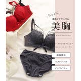 ダブルストラップ レース ブラジャー | レースレディース  | 詳細画像2 