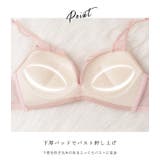 フェザーモチーフ ブラジャー ショーツ | レースレディース  | 詳細画像7 