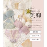 プリーツ ブラジャー ショーツ | レースレディース  | 詳細画像2 