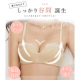 プリーツ ブラジャー ショーツ | レースレディース  | 詳細画像3 