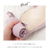 プリーツ ブラジャー ショーツ | レースレディース  | 詳細画像6 
