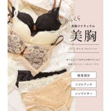 フラワーレース ブラジャー ショーツ | レースレディース | 詳細画像2