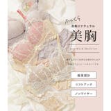 フラワーレース ブラジャー ショーツ | レースレディース | 詳細画像2