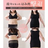 補正下着 ヒートインナー タンクトップ | レースレディース | 詳細画像2