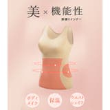 補正下着 ヒートインナー タンクトップ | レースレディース | 詳細画像4