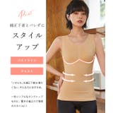 補正下着 ヒートインナー タンクトップ | レースレディース | 詳細画像6