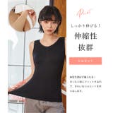 補正下着 ヒートインナー タンクトップ | レースレディース | 詳細画像7