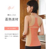 補正下着 ヒートインナー タンクトップ | レースレディース | 詳細画像8