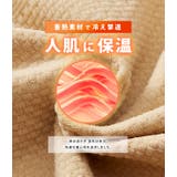 補正下着 ヒートインナー タンクトップ | レースレディース | 詳細画像9