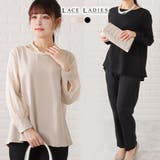 パンツドレス 長袖レーステーパードセレモニーセットアップ レディース | レースレディース | 詳細画像1