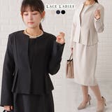ノーカラージャケット&コクーンワンピースセットアップ レディース 女性 | レースレディース | 詳細画像1