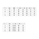 7部袖ペプラムブラウス&スカートセットアップ レディース 女性 | レースレディース  | 詳細画像20 