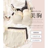 2way モールドカップ ブラジャー | レースレディース | 詳細画像2