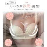 2way モールドカップ ブラジャー | レースレディース | 詳細画像3