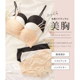盛りブラ ストラップレス ブラジャー | レースレディース | 詳細画像2