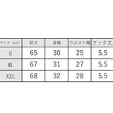 補正インナー ボディスーツ 補正下着 | レースレディース | 詳細画像20