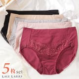 レース フルバック 綿混 | レースレディース  | 詳細画像1 