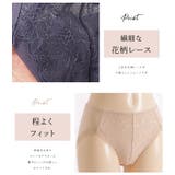 レース 綿混 深め | レースレディース | 詳細画像3
