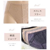 レース 綿混 深め | レースレディース | 詳細画像4