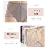 レース ショーツ レディース | レースレディース | 詳細画像4