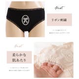 ショーツ レース リボン | レースレディース | 詳細画像3
