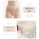 【6枚セット】シームレス ハイウエスト ショーツ | レースレディース | 詳細画像3
