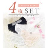 【4枚セット】レース ノーマル ショーツ | レースレディース | 詳細画像2