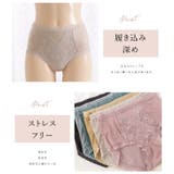【6枚セット】ハイウエスト レース ショーツ | レースレディース  | 詳細画像3 