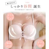 レースアップ ノンワイヤー ブラジャー | レースレディース | 詳細画像3