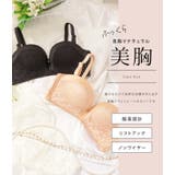 ストラップレス ノンワイヤー ブラジャー | レースレディース  | 詳細画像2 