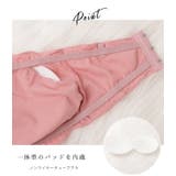 ノンワイヤー リブ チューブ | レースレディース  | 詳細画像4 