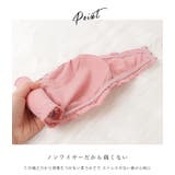 ノンワイヤー リブ チューブ | レースレディース  | 詳細画像5 