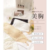 シームレス チューブトップ チューブブラジャー | レースレディース | 詳細画像2