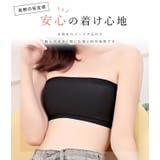 シームレス チューブトップ チューブブラジャー | レースレディース | 詳細画像3
