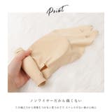 シームレス チューブトップ チューブブラジャー | レースレディース | 詳細画像6