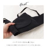 フラワーレース チューブトップ ブラジャーノンワイヤー | レースレディース  | 詳細画像6 