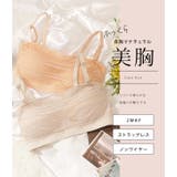 レース チューブトップ ブラトップ | レースレディース  | 詳細画像2 