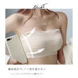 レース チューブトップ ブラトップ | レースレディース  | 詳細画像4 